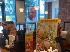-食其家·牛丼咖喱(冠捷大厦店)