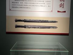 -合肥三国新城遗址公园