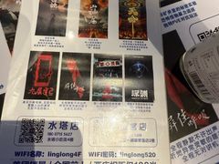-棂笼·深度沉浸密室(武汉旗舰店)