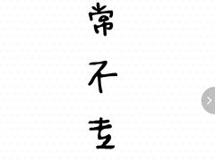 -好孕妈妈月嫂(重庆总店)