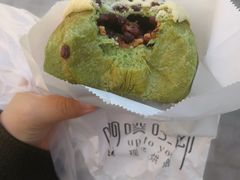 -啊噗吐呦现场烘焙(麦凯乐店)