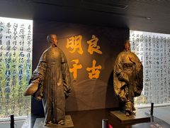 -成都武侯祠博物馆