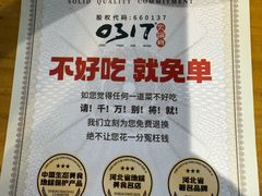 -0317火锅鸡·清真(正达店)