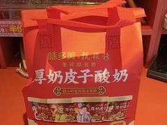 -味多美蛋糕(看丹桥店)