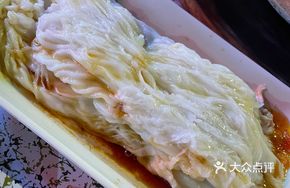Graphite Rice Noodle Roll