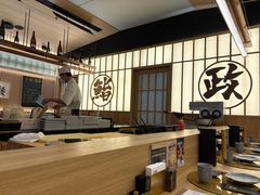 -鮨政·Omakase(万象城店)