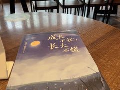 -阅·潮Readzone(珠海华发商都店)