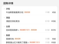 -悦融琥珀·京鲁菜·海味珍品(西单店)