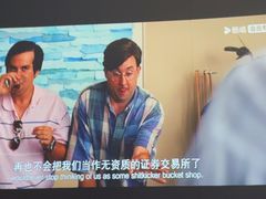 -逅莱·影院足道·日式SPA(大世界店)