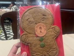 -德大西餐社(云南南路店)