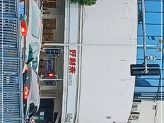 -好利来(道前街店)