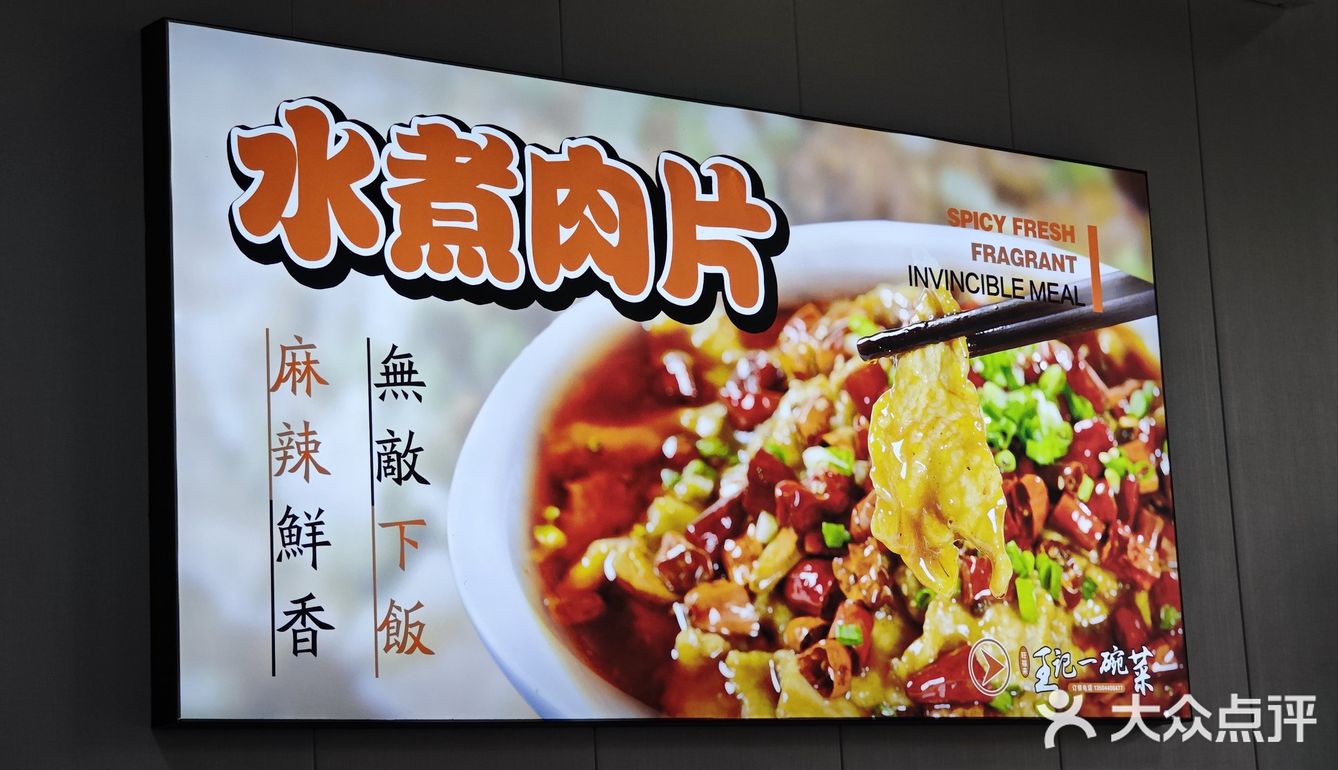 城市向导官 烤肉拌饭是我最近发现的美食宝藏