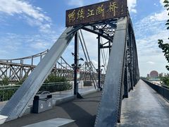 -鸭绿江断桥