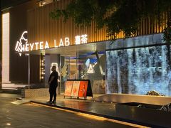 门面-喜茶(深圳欢乐海岸LAB店)