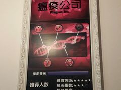 -樊笼真人密室逃脱(江南西店)