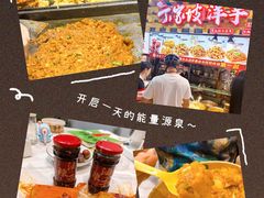 -丁家坡洋芋·观音桥好吃街A区(全国总店)