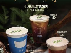 -Something For(鹏润达店)