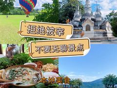 -曼听御花园