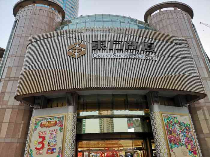 东方商厦(漕溪北路旗舰店)