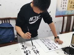 -秦汉胡同书法国画古筝围棋书院(漕宝日月光分馆)