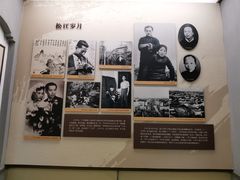 -程十发艺术馆