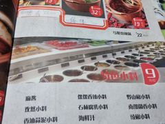 菜单-老诚一锅羊蝎子(黄寺大街店)