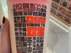 -宝葫芦西北茶食铺(万达店)