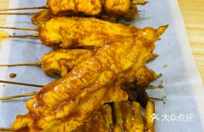 Special Price Chicken Breast