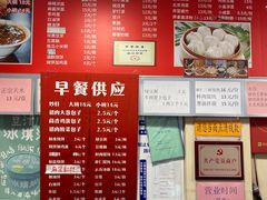 -姚记炒肝店(鼓楼店)