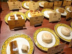 -富华斋饽饽铺·宫廷糕点·伴手礼(护国新天地店)