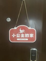 -雪绒花月子会所(祥盛店)