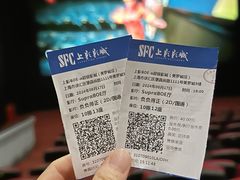 -SFC动漫主题影院(美罗城店)