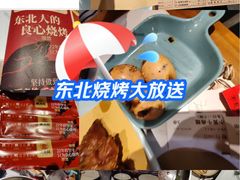 -状元阁烧烤(新华路总店)