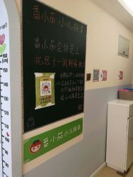-番小茄小儿推拿(望京店)