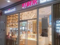 -卓锦曼购中心(国香街店)