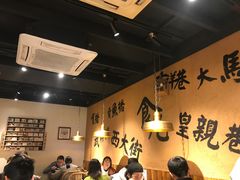大堂-卤儿道道(龙游路店)