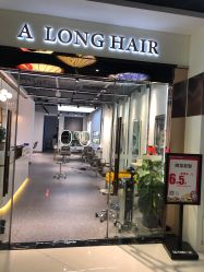 -ALONG HAIR阿龙发型