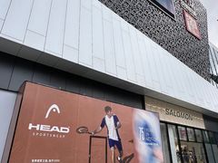 -中骏世界城(泉州店)
