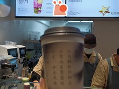 -喜茶(广州天汇igc店)