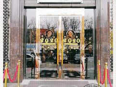 -好乐迪KTV(金钻店)