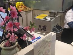 -贝儿多爸爸泡芙(合生汇店)