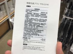 -名创优品(河南郑州健康路2店)