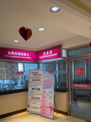 -北京俪婴妇产医院(朝阳大悦城店)