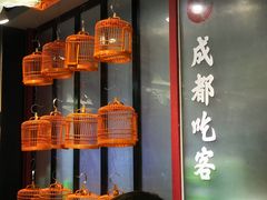 门面-成都吃客(九眼桥店)