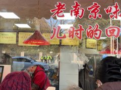 -杨震卤菜旗舰店