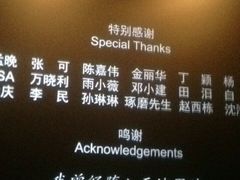 -华联影城(蒙城路店)