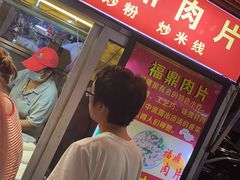-海大南门夜市(海富街店)