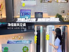 -苏宁易购(郑州二七广场德化街店)