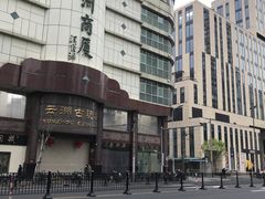 -云洲古玩城(大木桥路店)