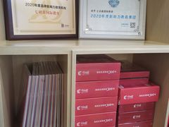 -七田真早期教育(荟聚中心)